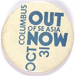 Columbus Out of SE Asia Now