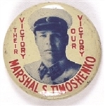 Marshal Timoshenko USSR World War II