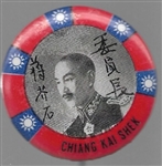 Chiang Kai-shek Red Celluloid 