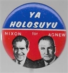Nixon, Agnew Ukrainian Jugate 