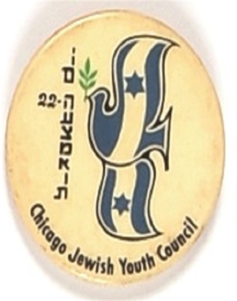 Chicago Jewish Youth Council Peace Celluloid