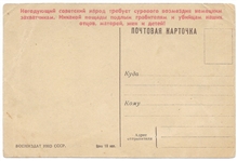WW II Russian anti Nazi Postcard