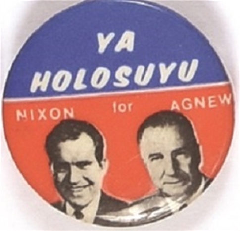 Nixon, Agnew Ukrainian Jugate