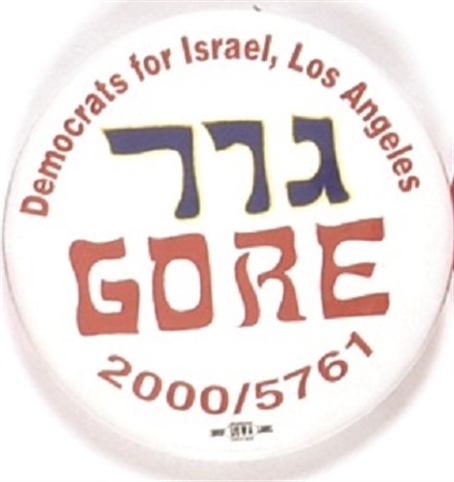 Gore Democrats for Israel