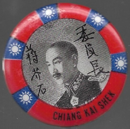 WW II Chiang Kai Shek Red Pin 