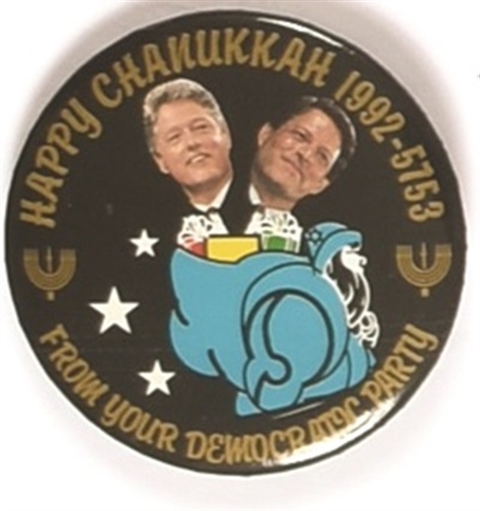 Clinton, Gore Happy Chanukkah