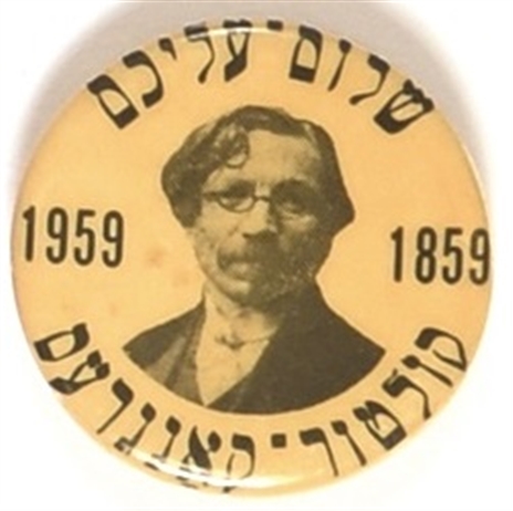 Yiddish Author Solomon Rabinovich