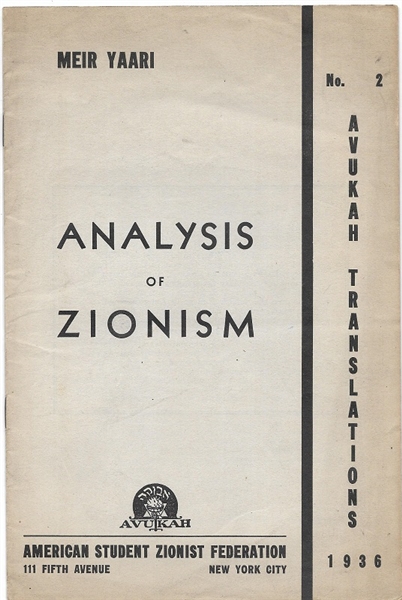 Analysis of Zionism 1936