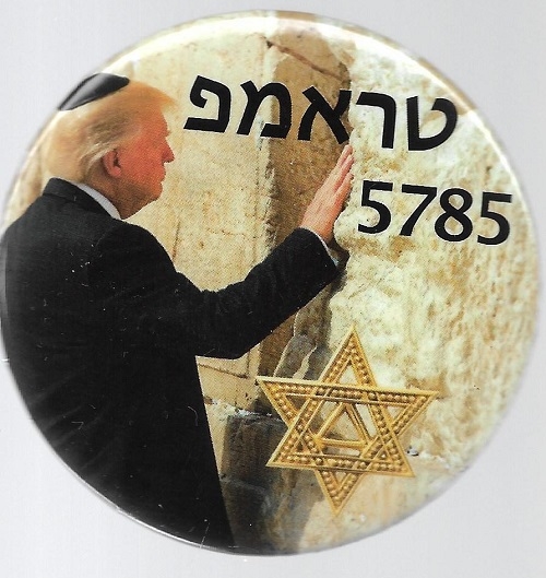 Trump Wailing Wall