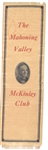 Mahoning Valley McKinley Club