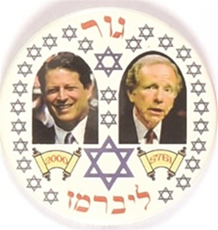 Gore, Lieberman Jewish Jugate