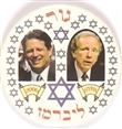 Gore, Lieberman Jewish Jugate