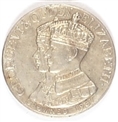 George VI and Elizabeth Medal