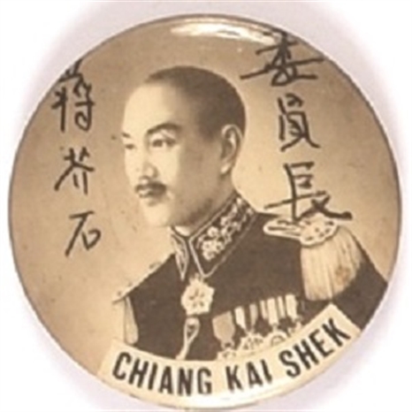 Chiang Kai Shek WW II Pin
