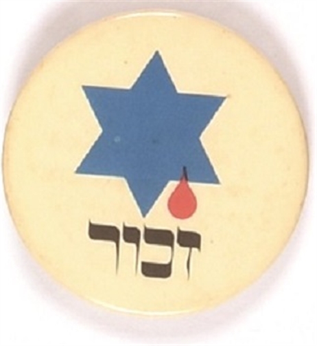 Israel Drop of Blood