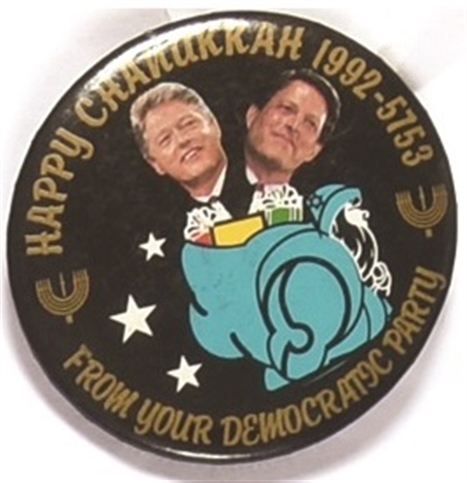 Clinton, Gore Happy Chanukkah