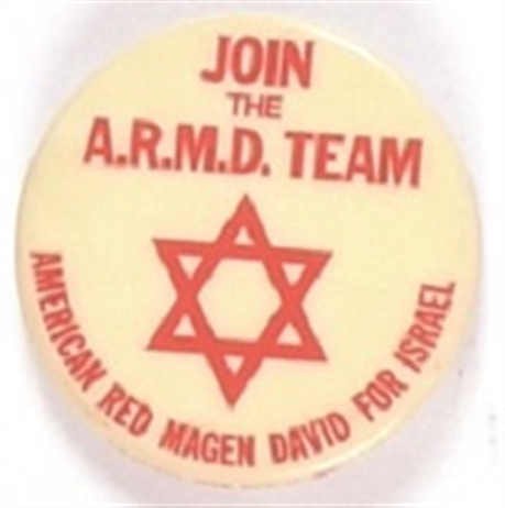 Join the ARMD Team Star of David