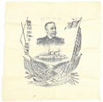 Admiral Dewey Bandanna