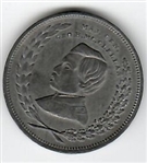Major General McClellan Medal
