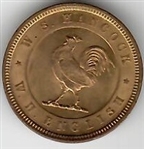 Hancock, English 1880 Jugate Medal