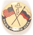 Russia Day Celluloid