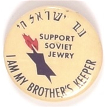 Support Soviet Jewry