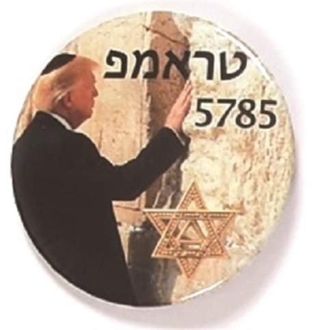 Donald Trump Wailing Wall