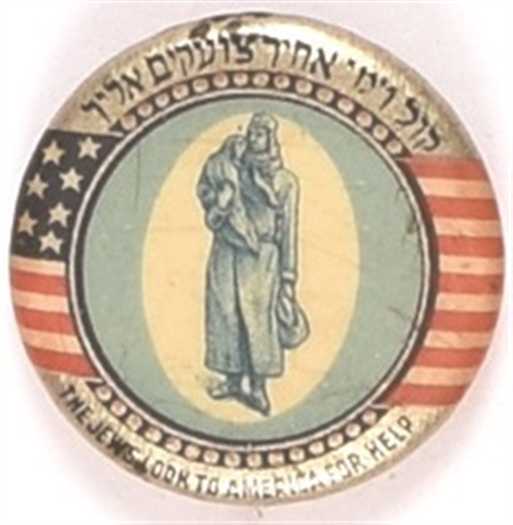 Jews Look to America