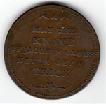 Adams End of Paine Hangman Token