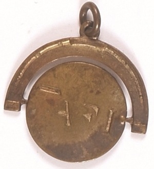 Taft Brass Spinner